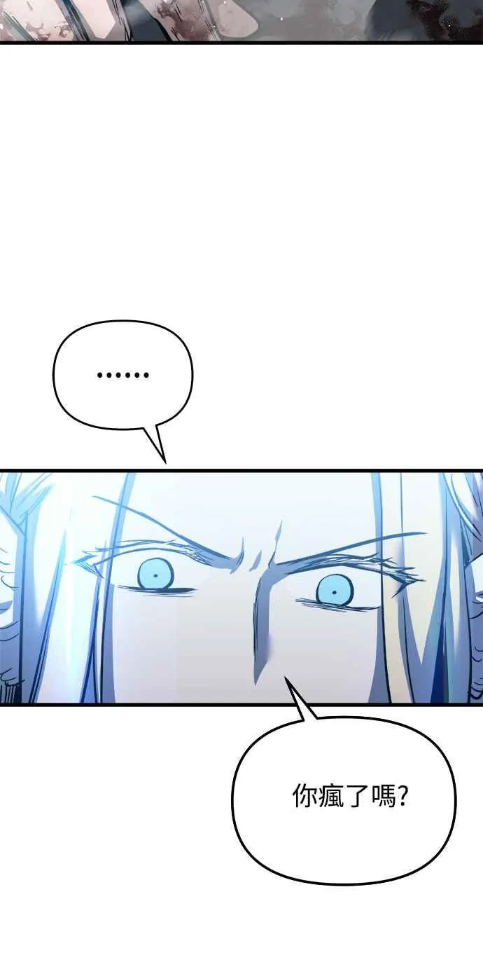 第29话10