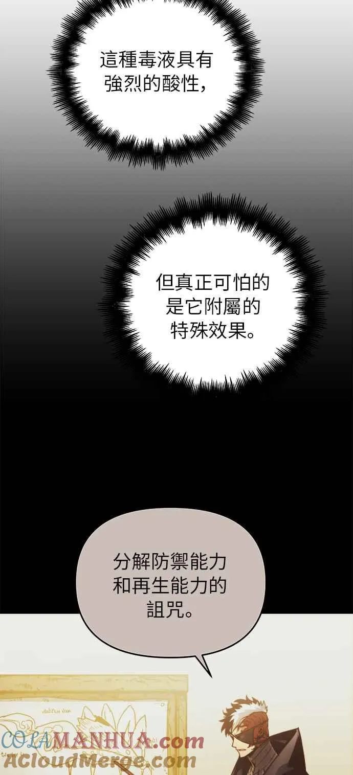第11话76