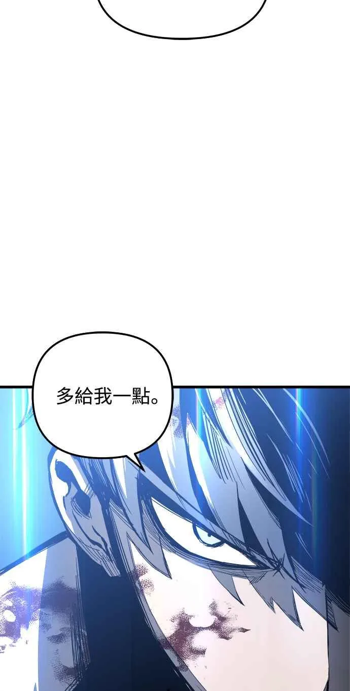 第29话23