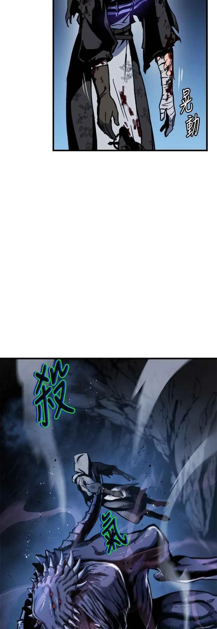 第3话95