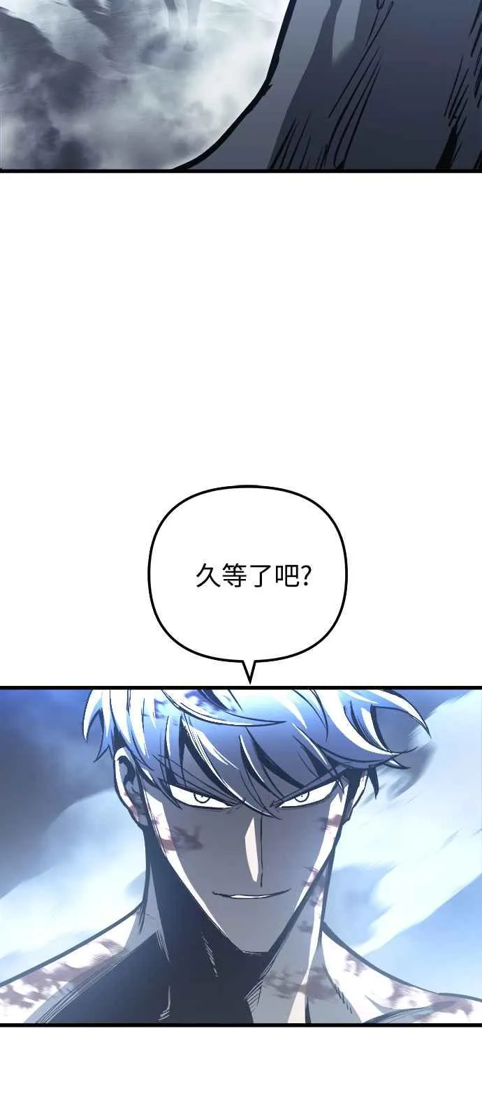 第29话37