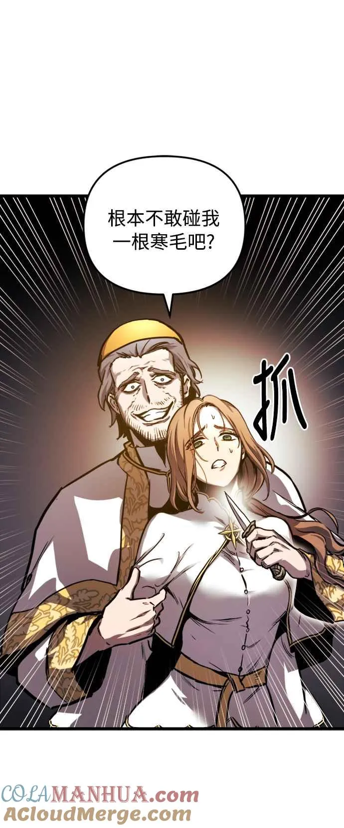 第36话27