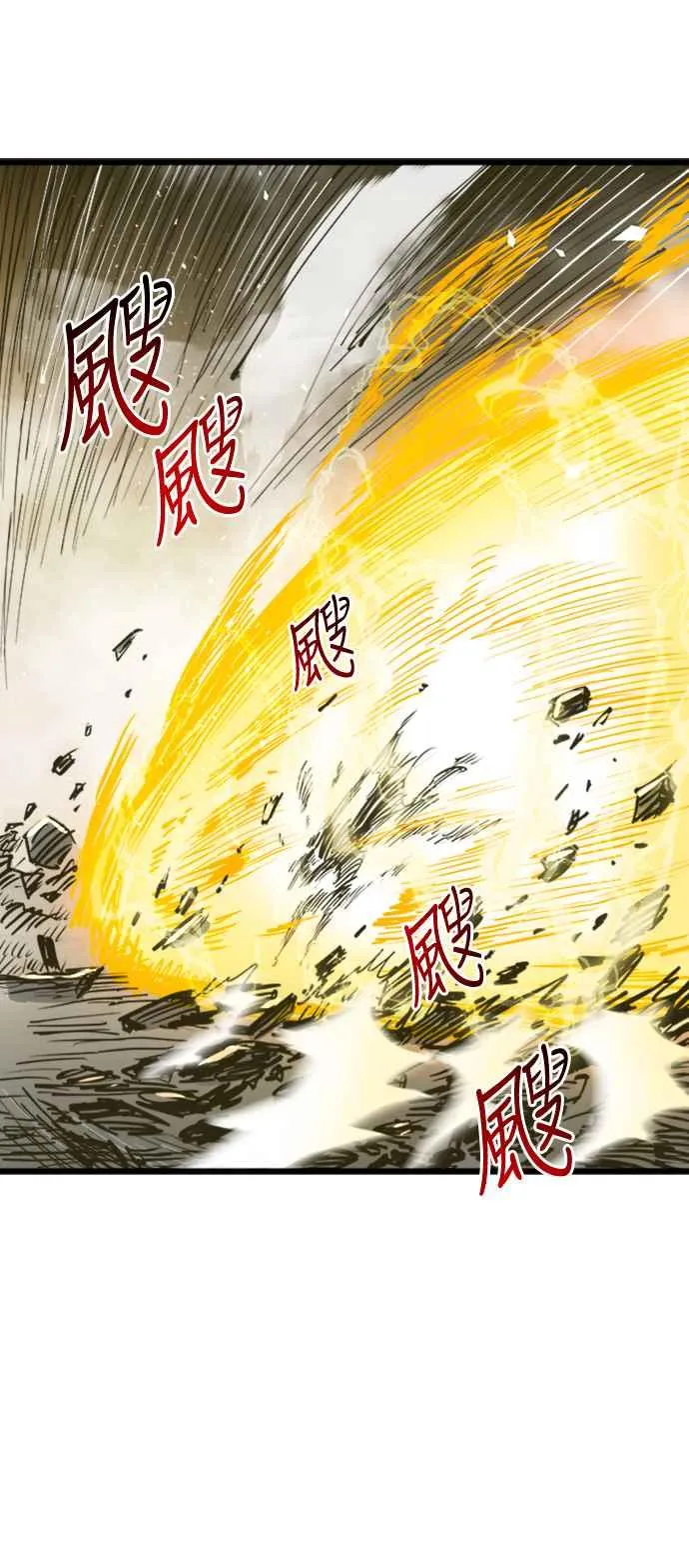 第37话56