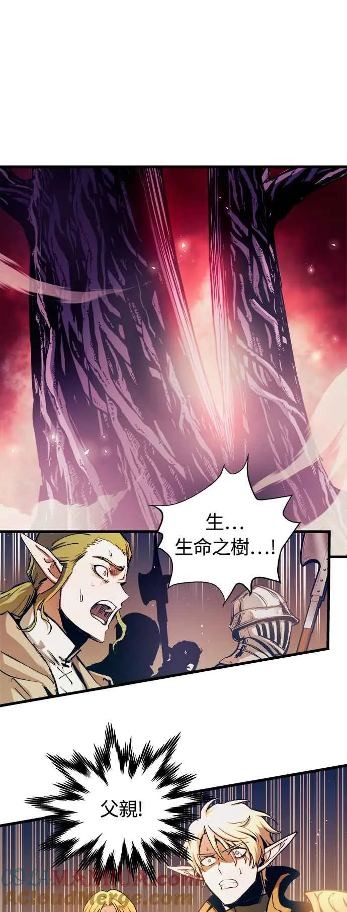第69话15