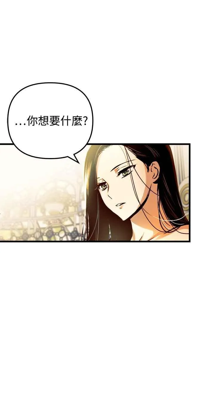 第47话35