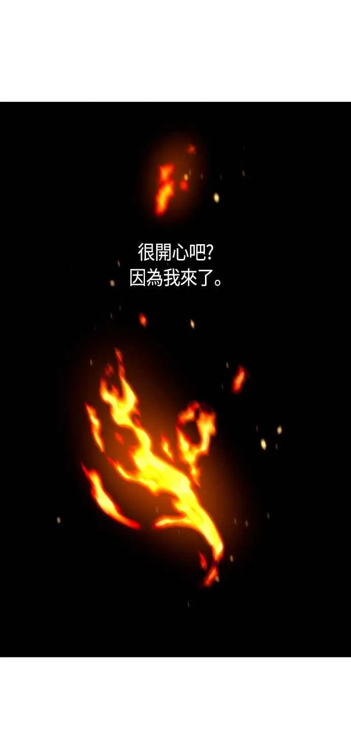 第86话28