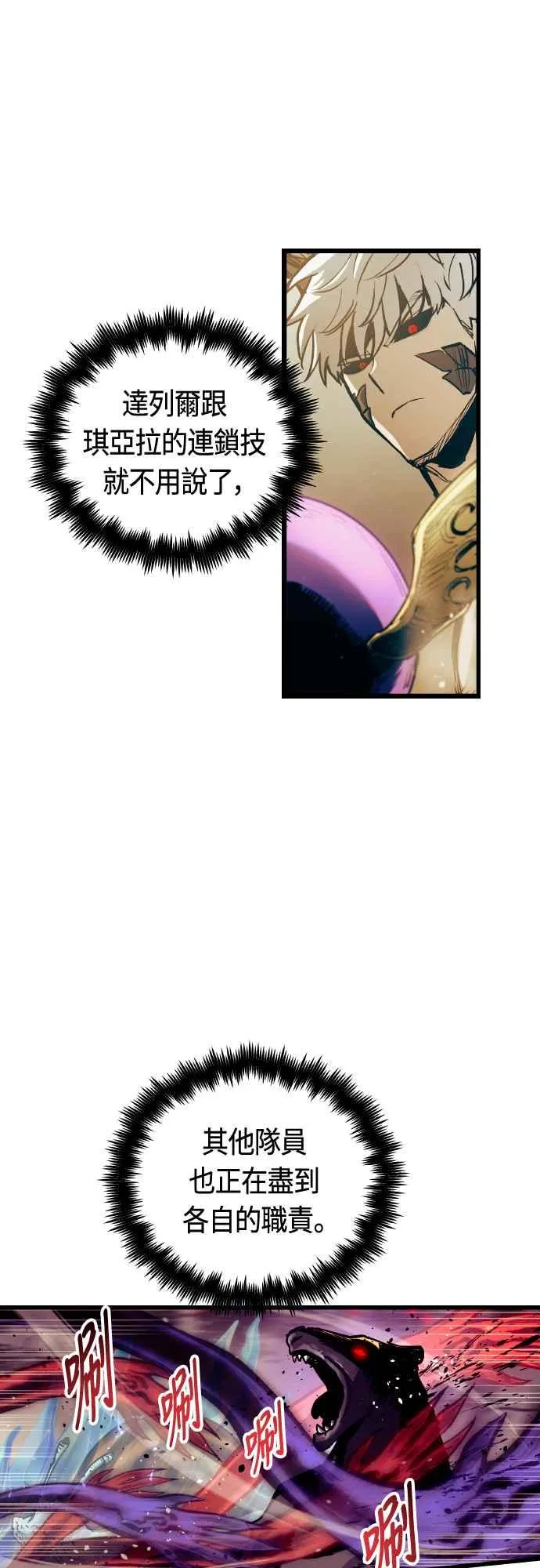 第64话37