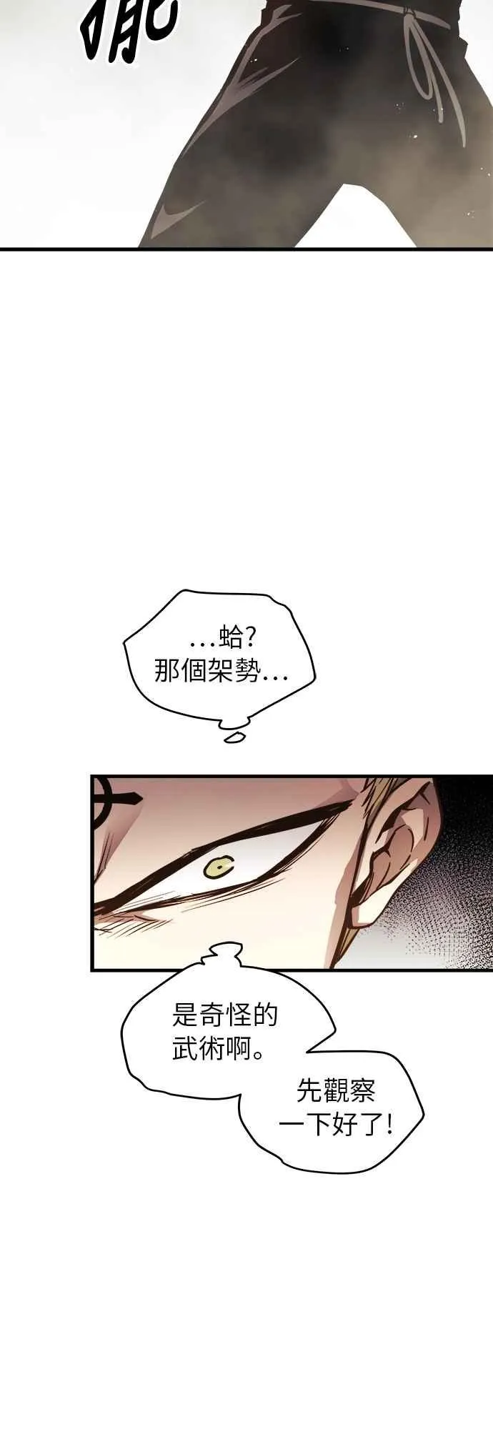 第6话19