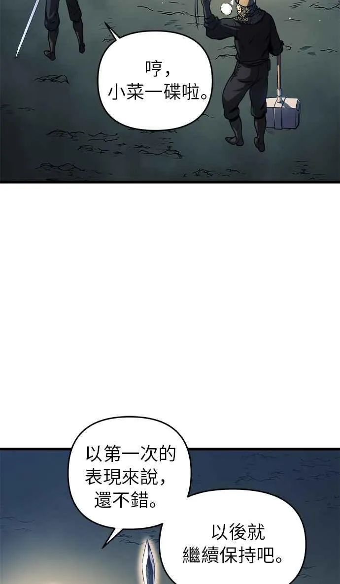 第10话52