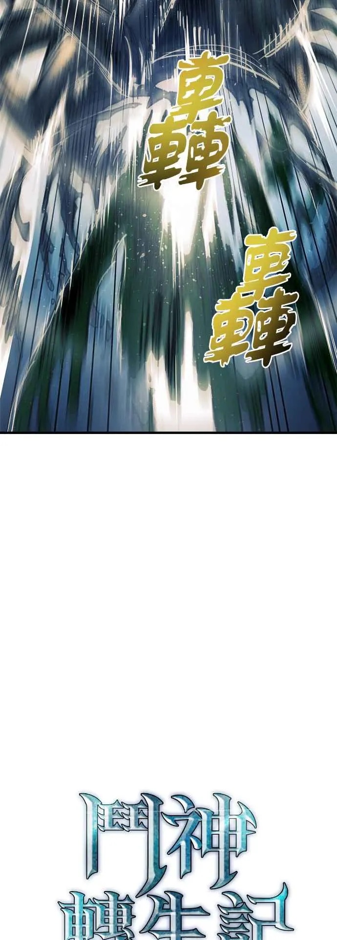第10话26