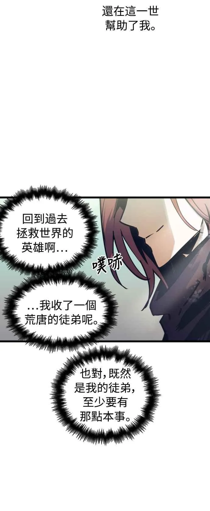 第51话38