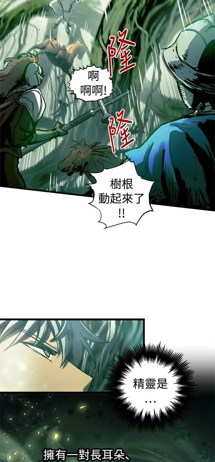 第54话31