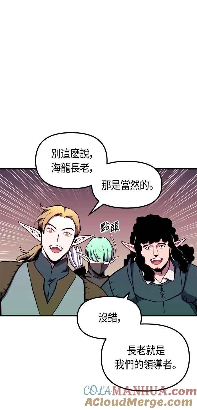 第65话6
