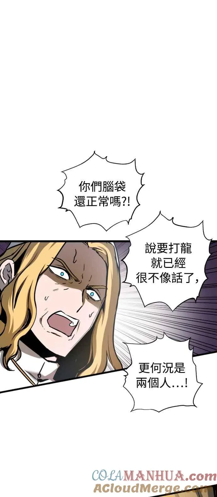 第42话42
