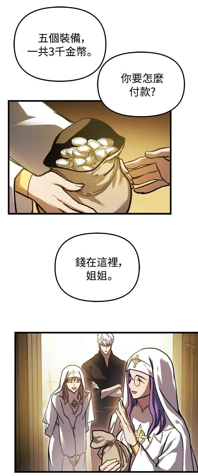 第19话44