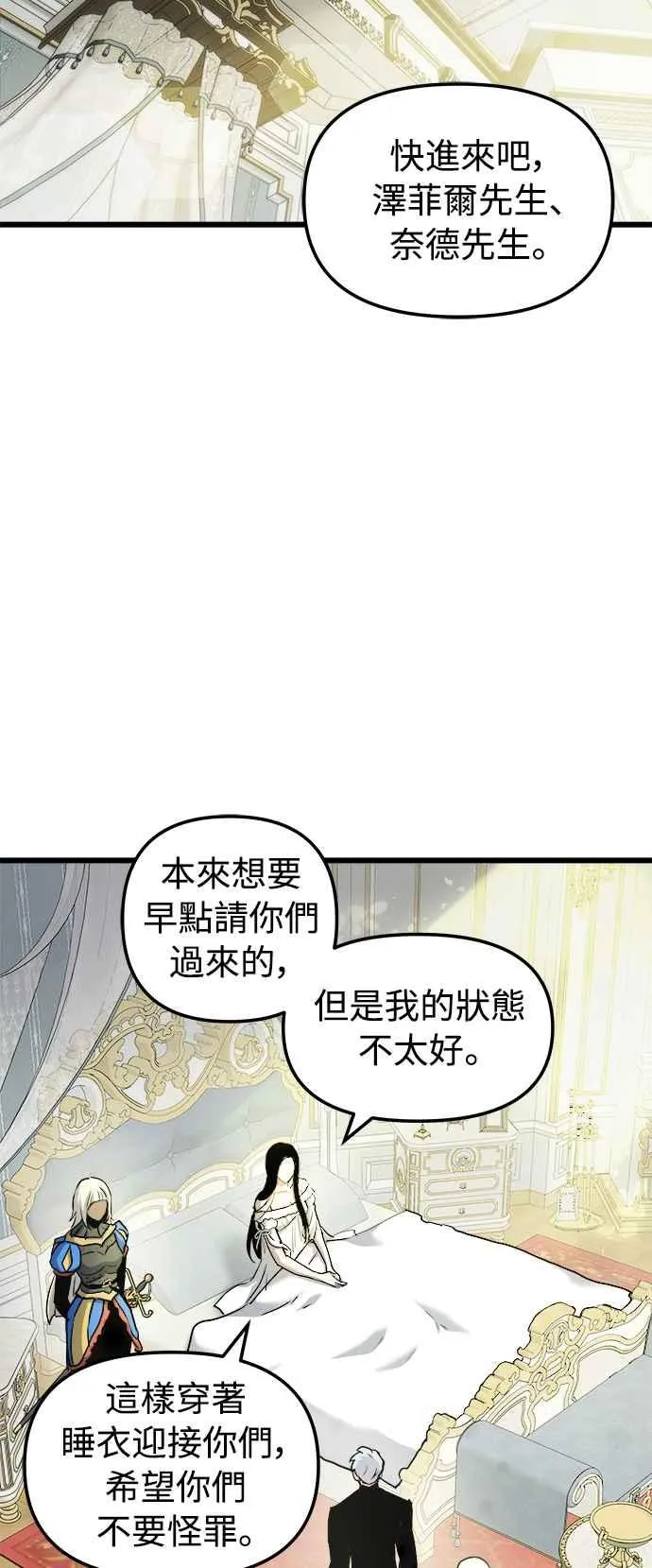 第52话13