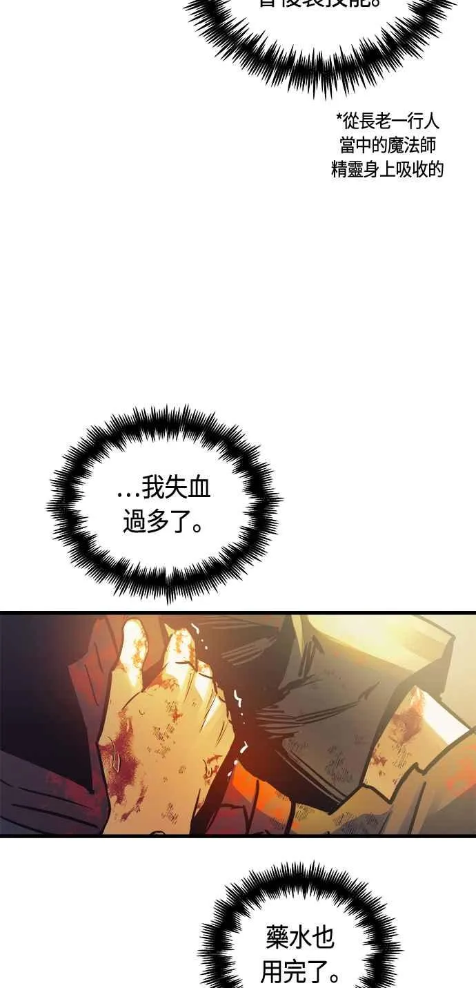 第71话19