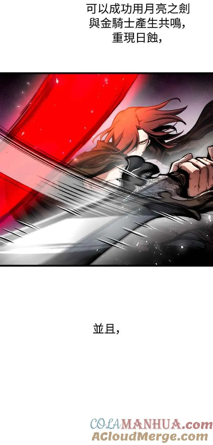 第41话15