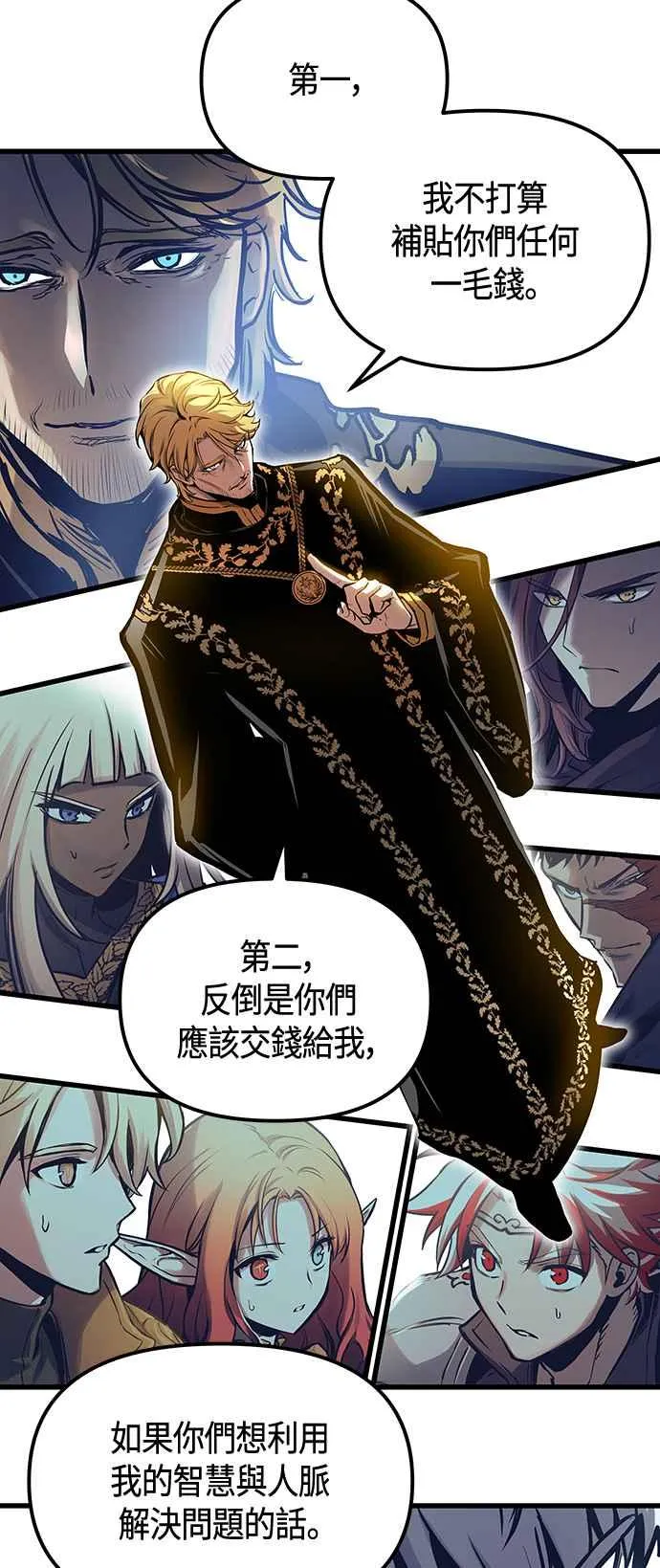 第100话32