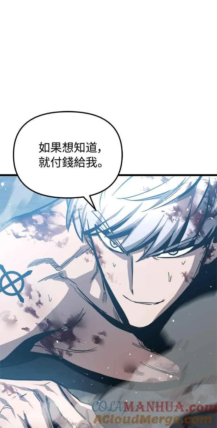 第29话9