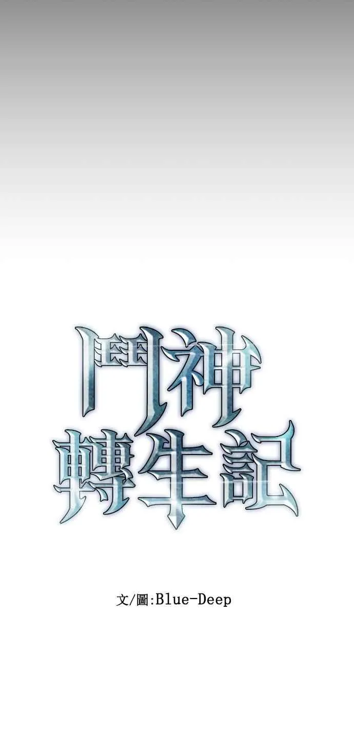 第89话14