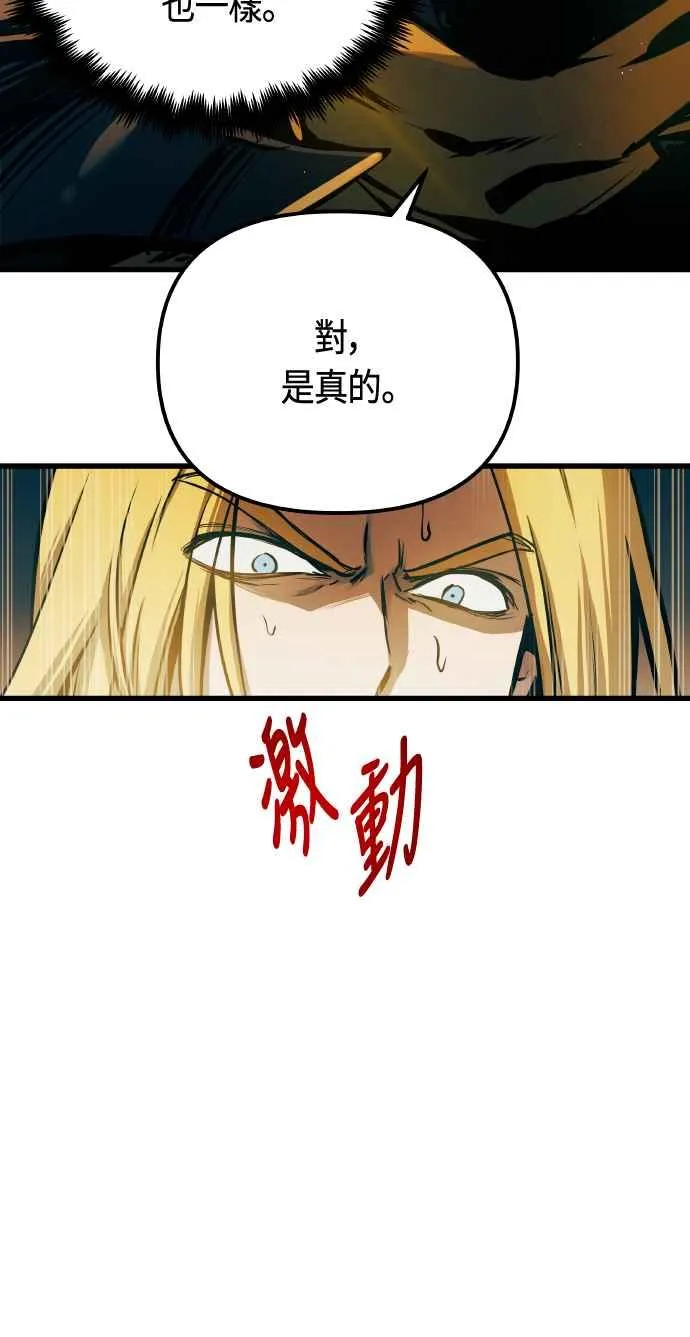 第86话17