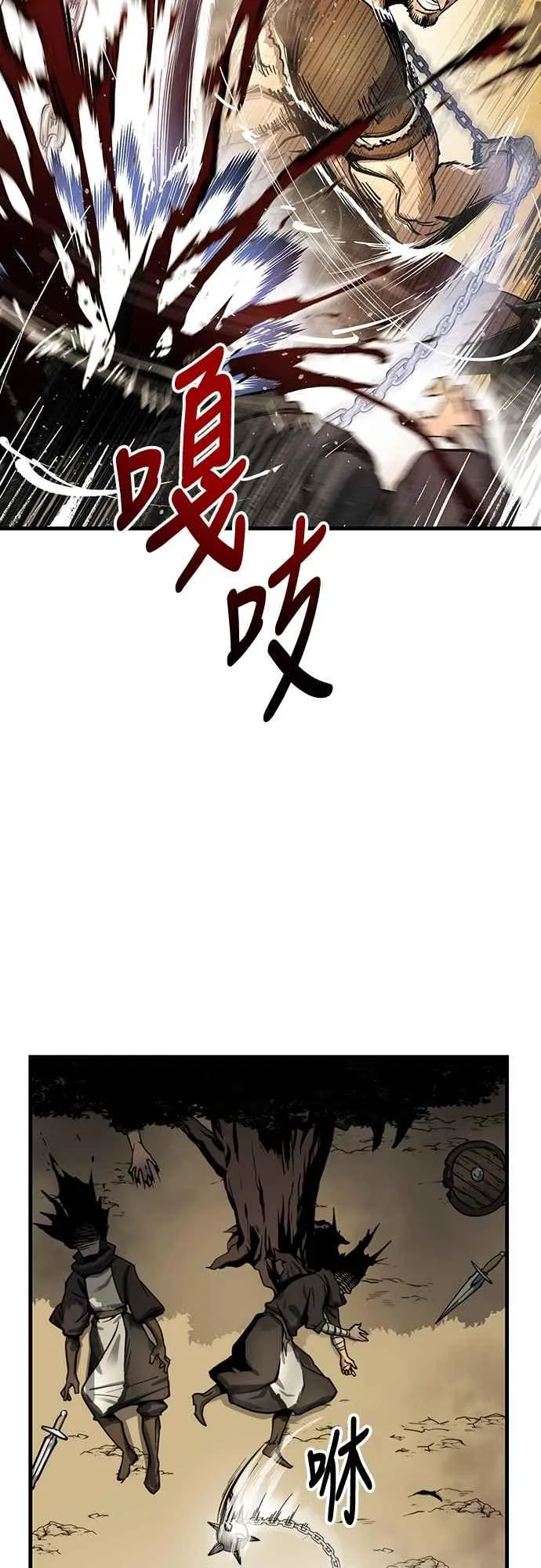 第5话5