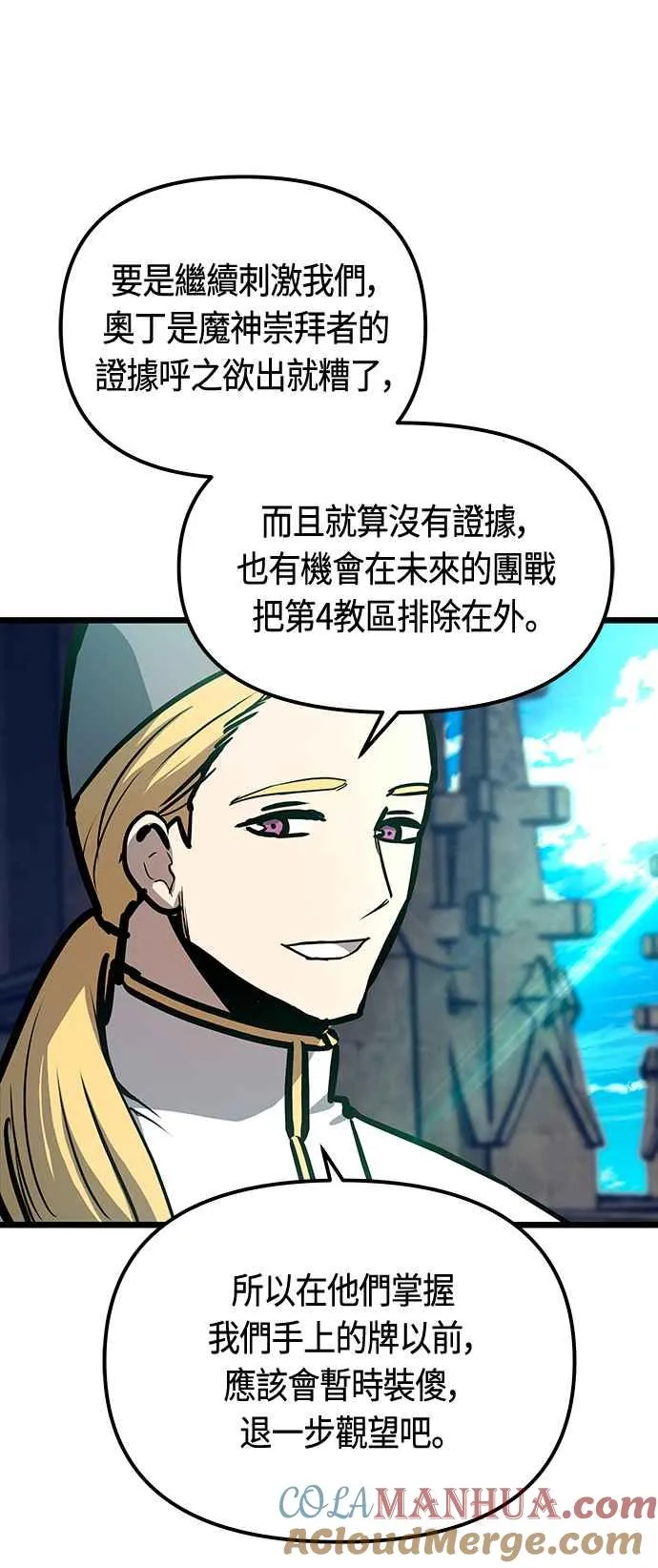 第91话6