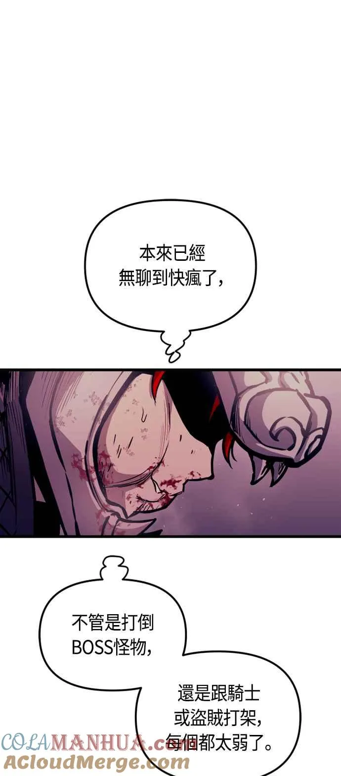 第79话24