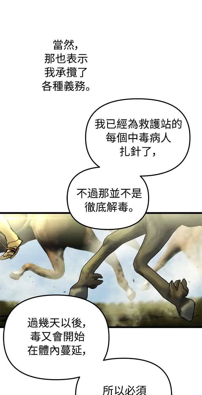 第53话52
