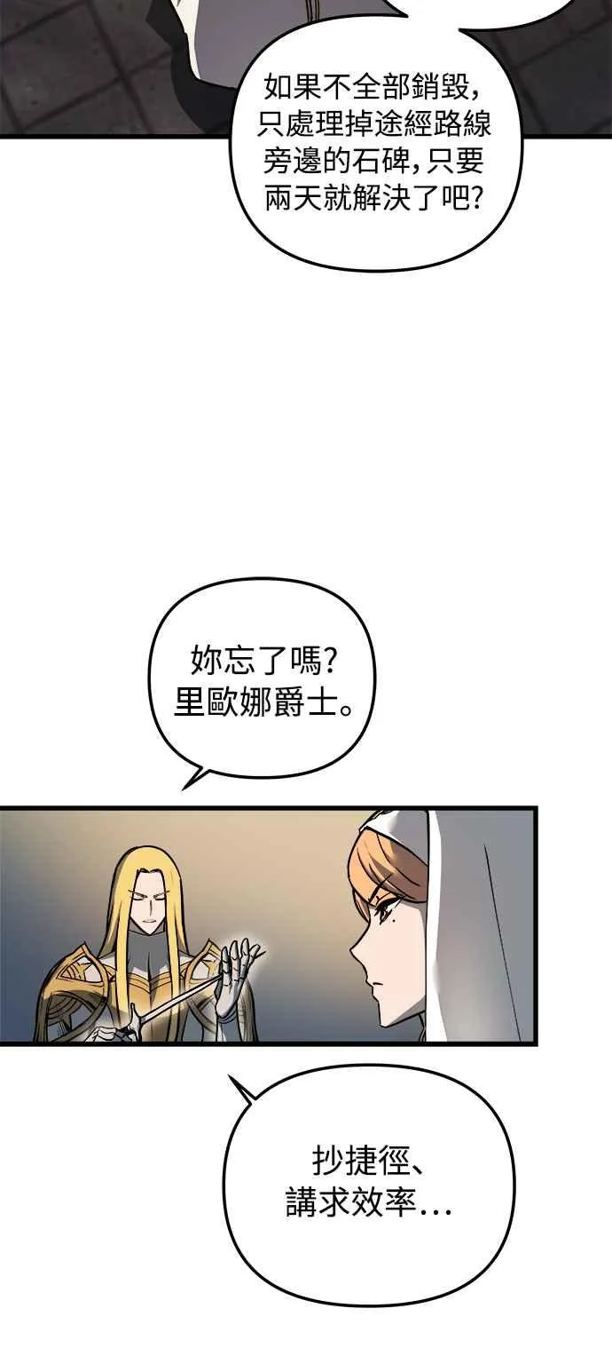 第22话43