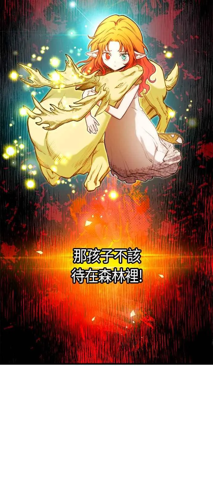 第76话8