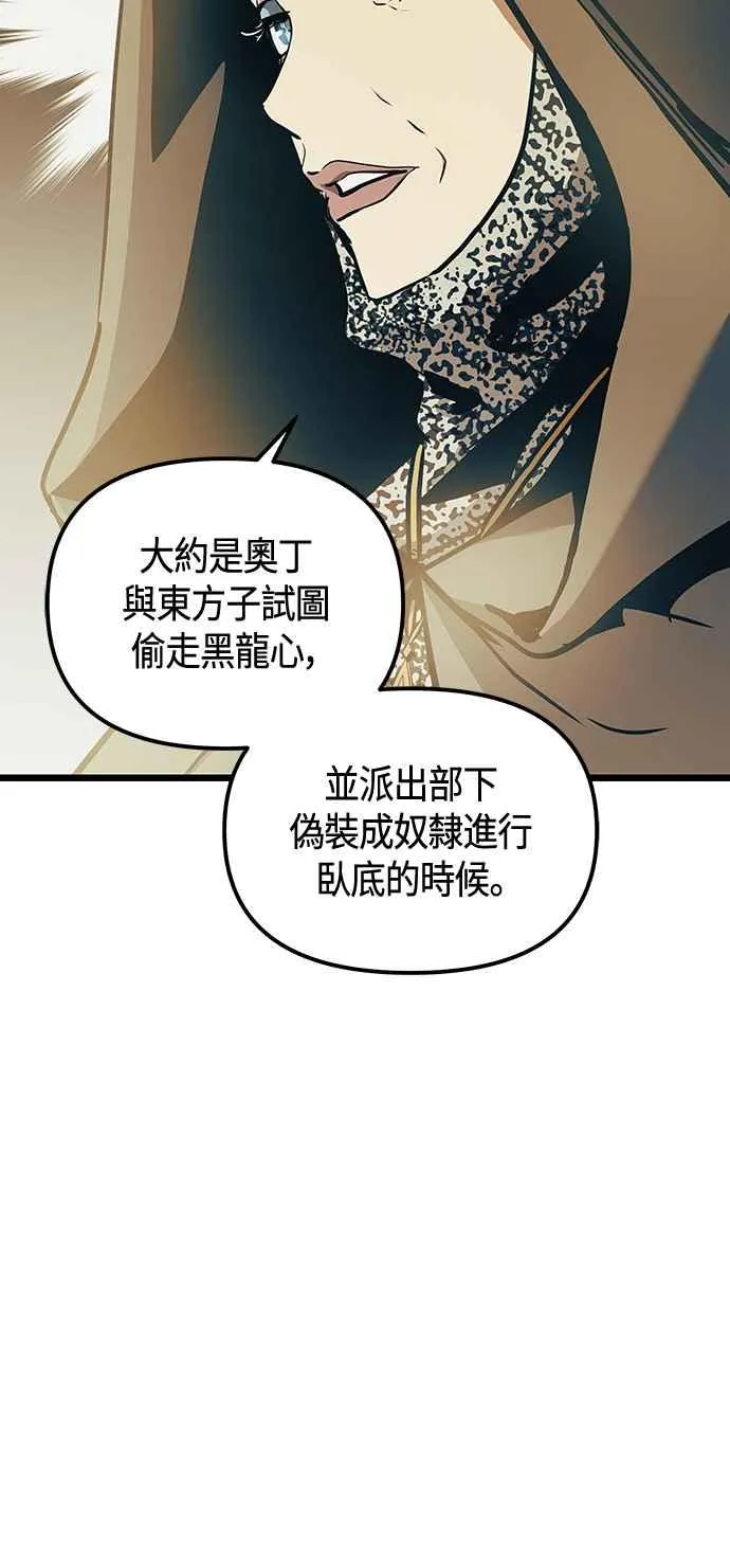 第101话（S2最终话）5