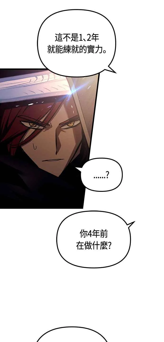 第84话8