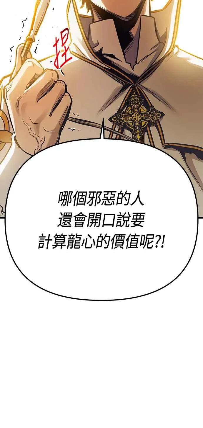 第94话34