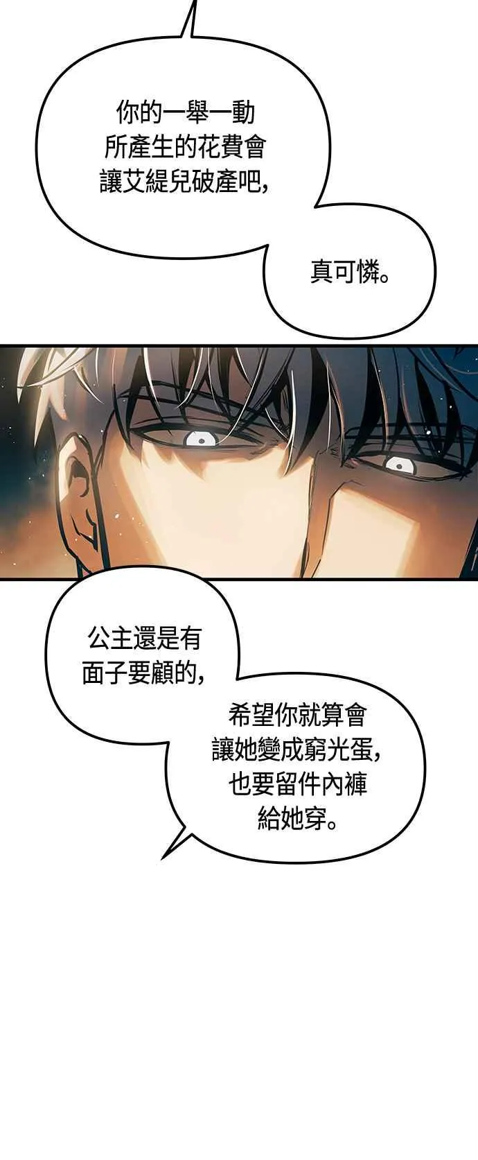 第95话11