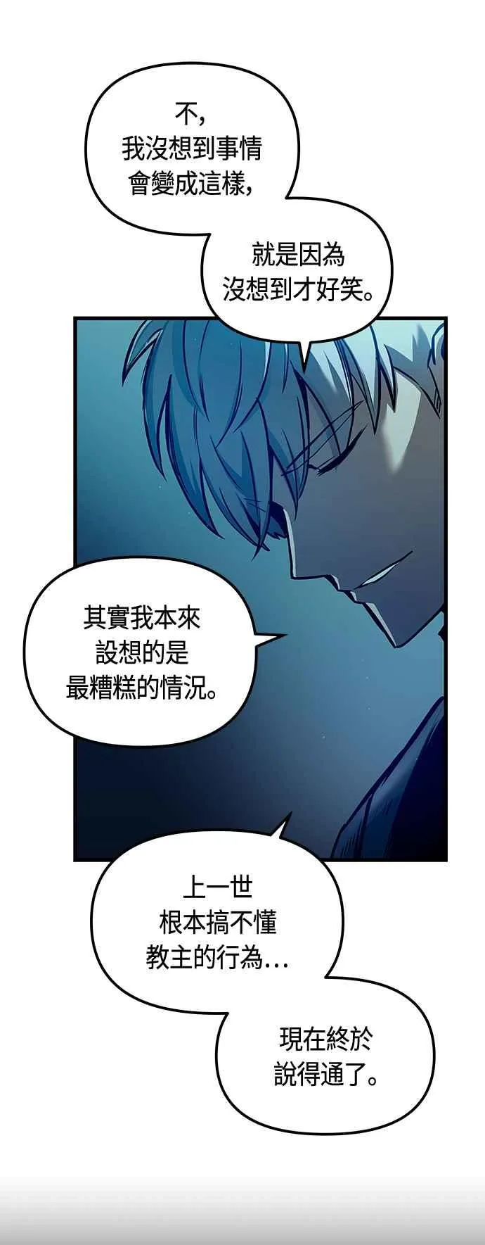 第95话43