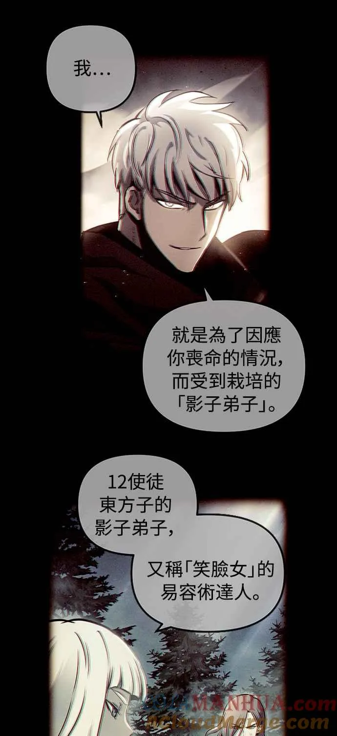 第50话12
