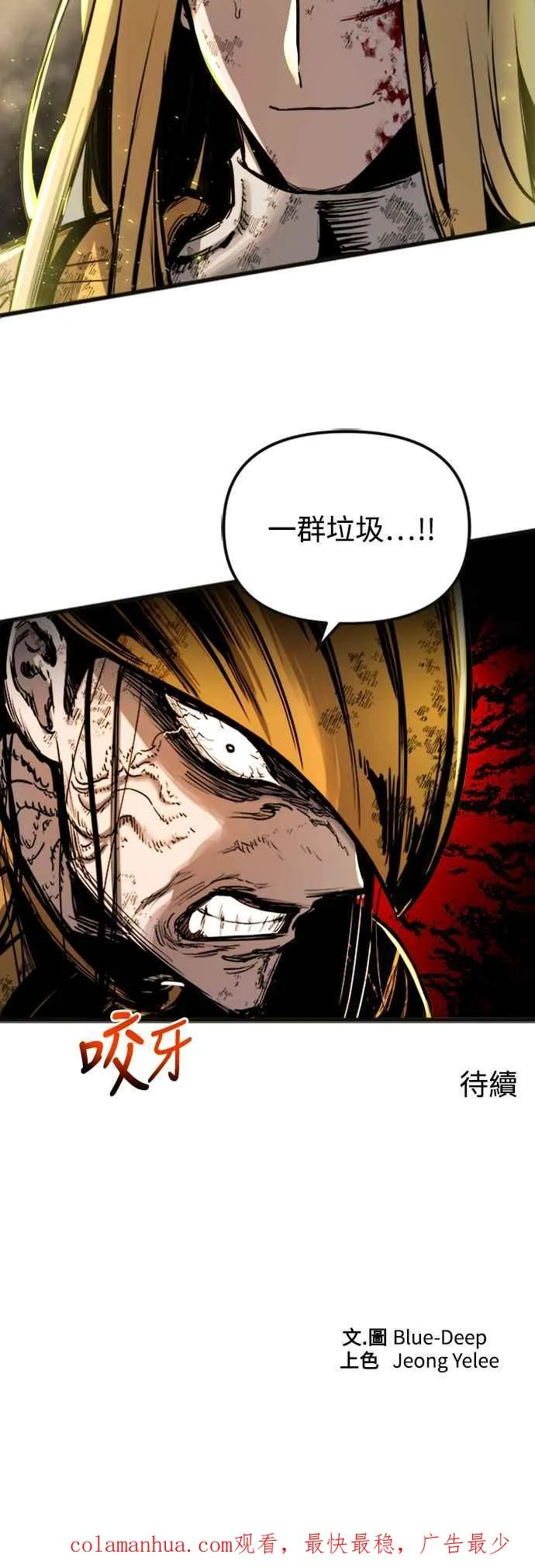 第37话62