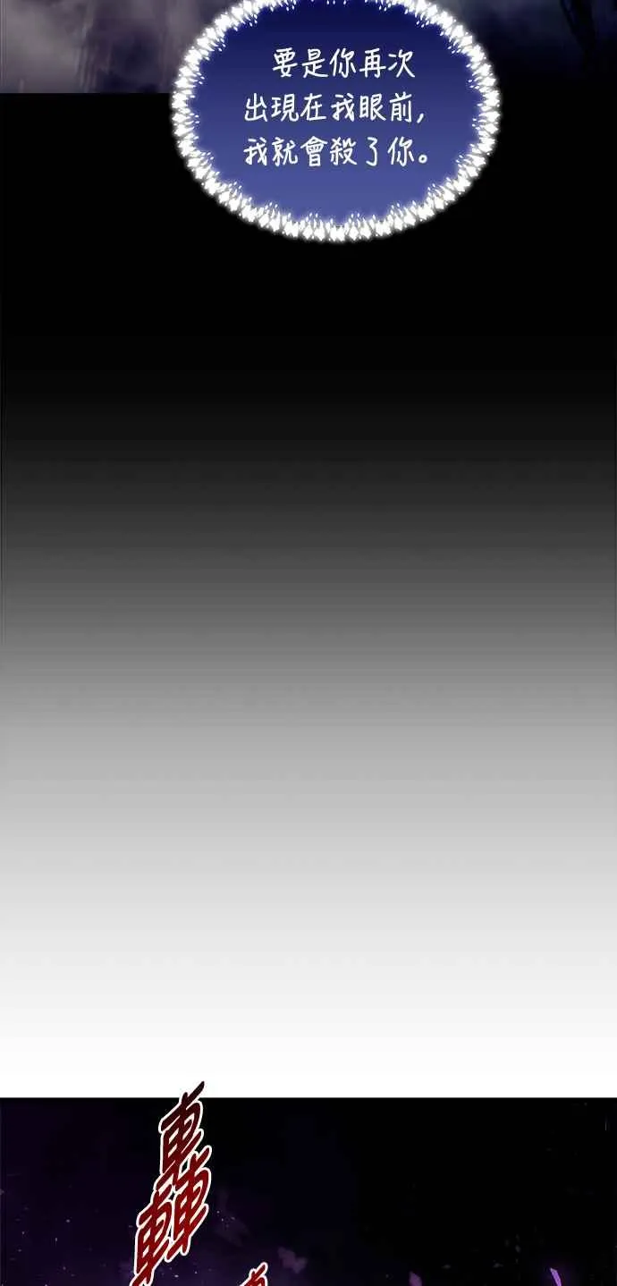 第68话44