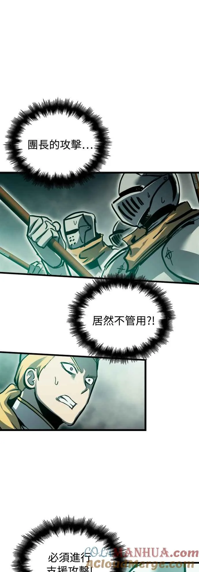 第26话42