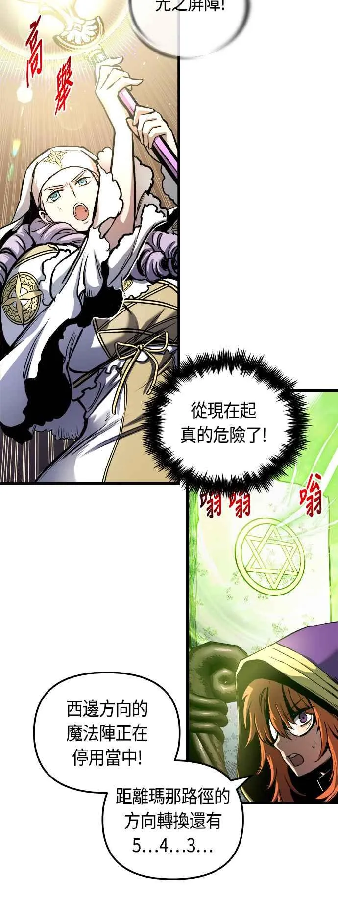 第62话71