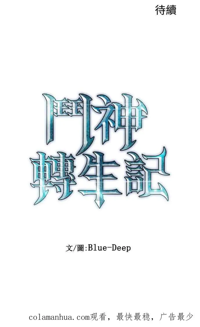 第20话68
