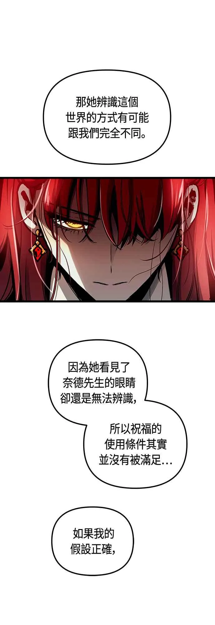 第92话13