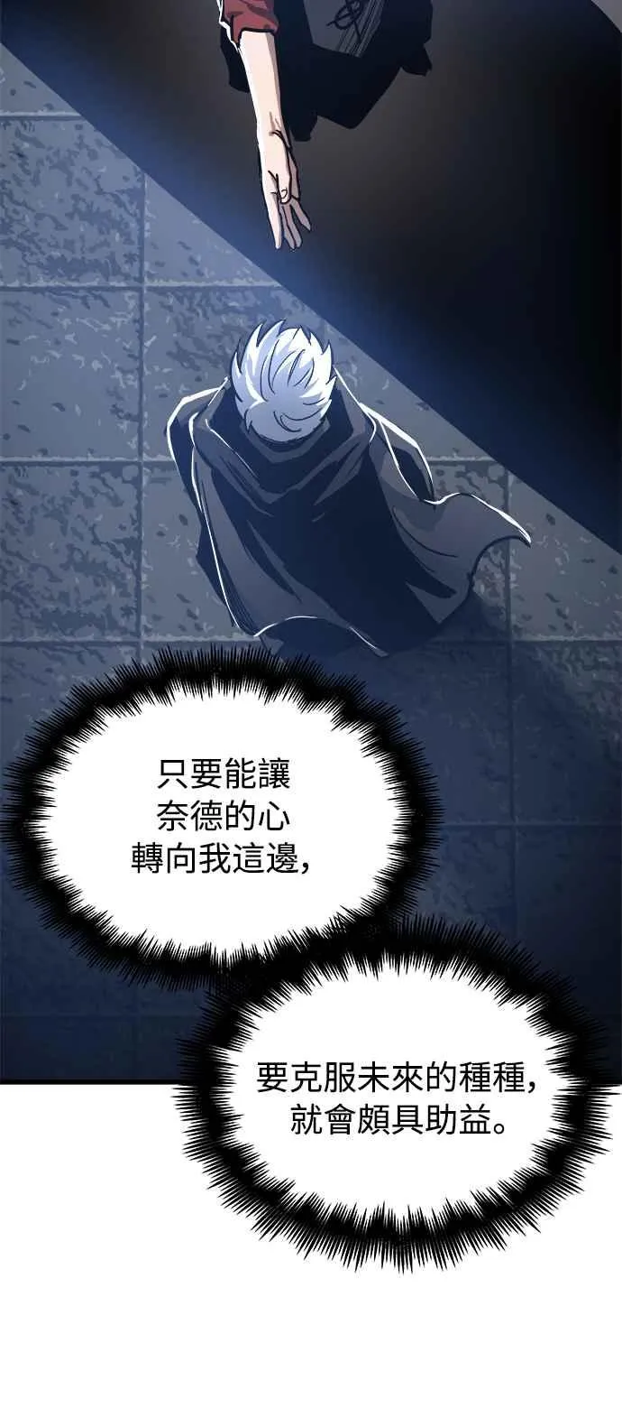 第18话68