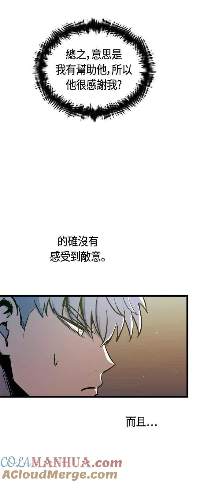 第71话51