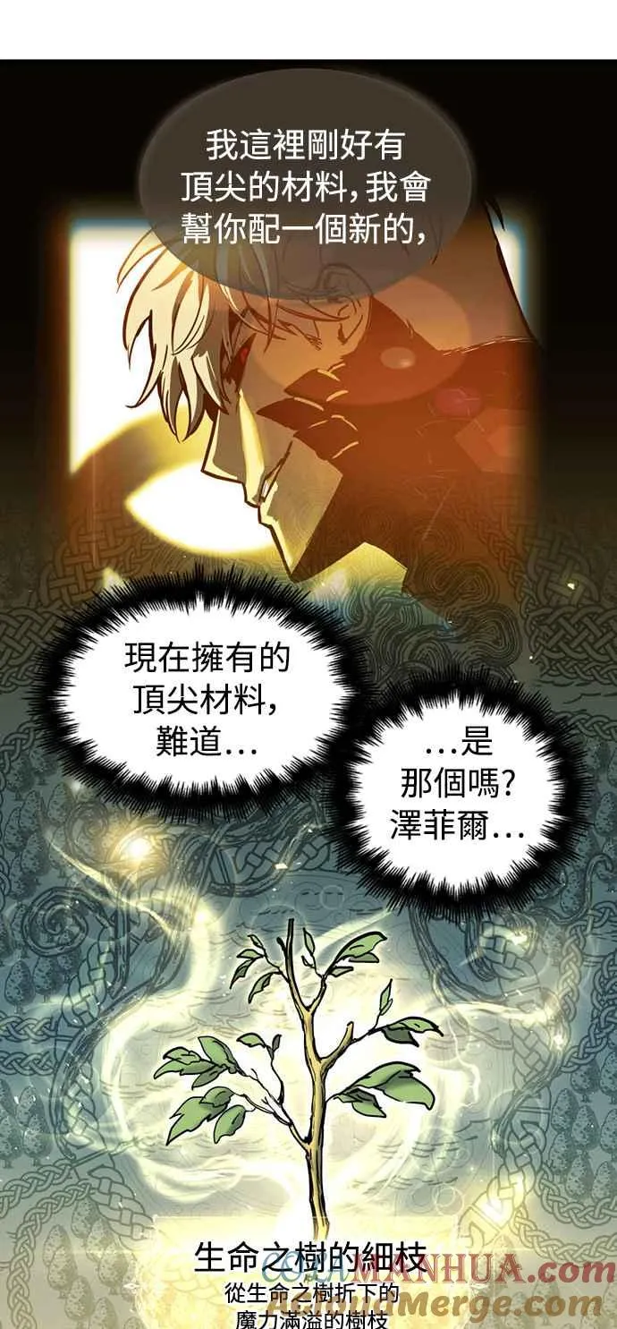 第58话6