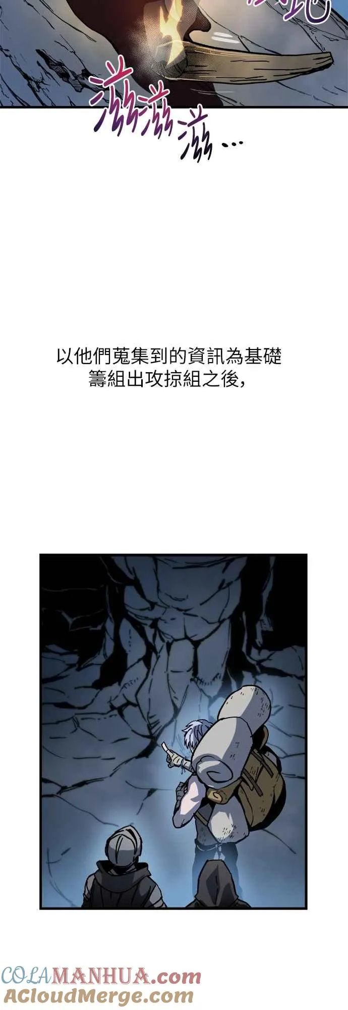 第3话40