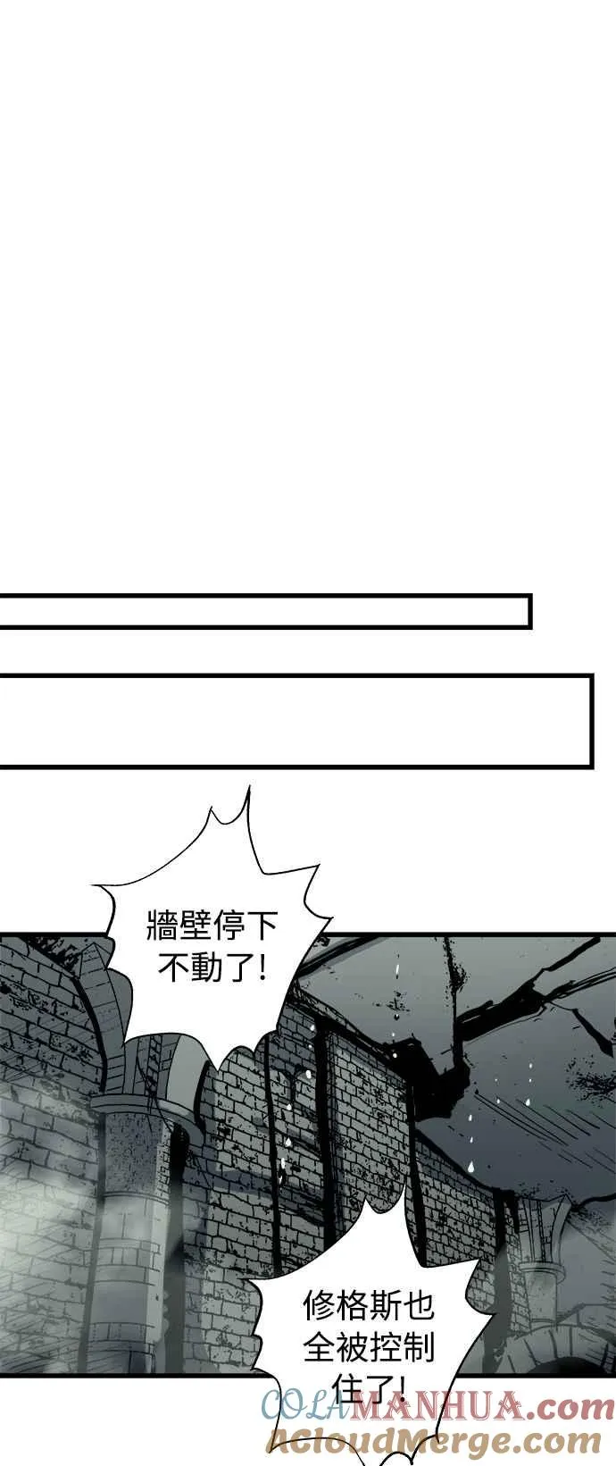 第24话54