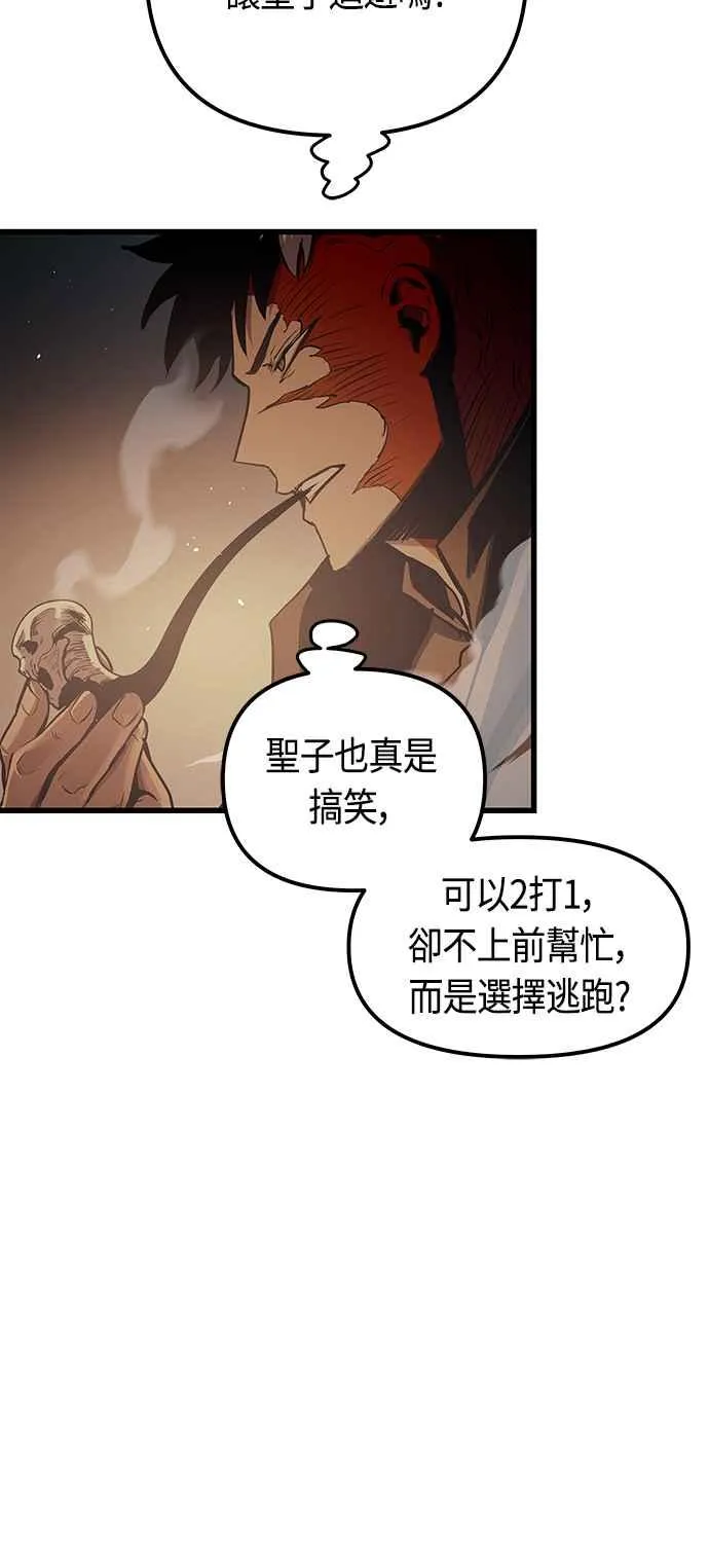 第84话19